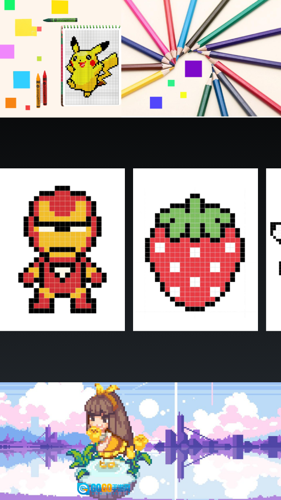 欢乐涂色填色书图4