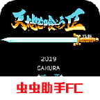 吞食天地2重制版豪华手机版