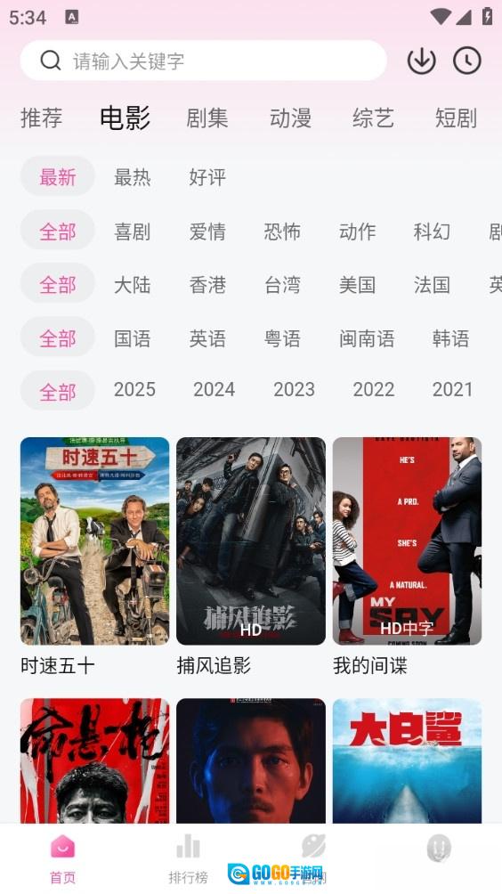 蒙太奇影视电视版图5