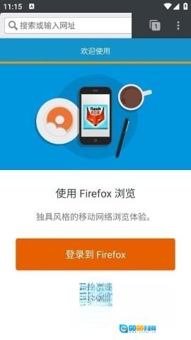 闪狐浏览器图5