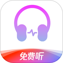 静听音乐app最新版