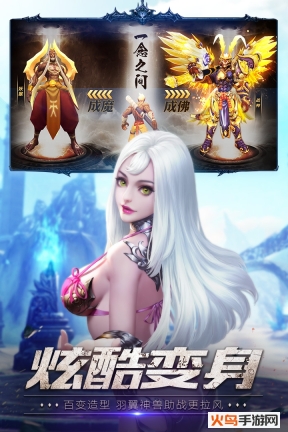 狂暴西游(1)