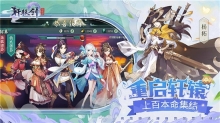 轩辕剑云之遥(2)