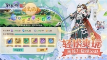 轩辕剑云之遥(3)
