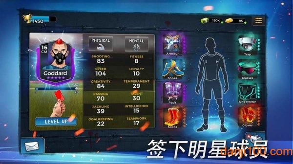 地下足球经理人2最新版图1