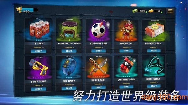 地下足球经理人2最新版图2