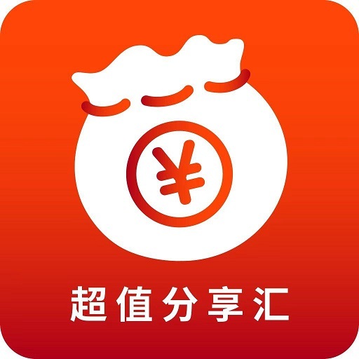 超值分享汇 V1.0.0