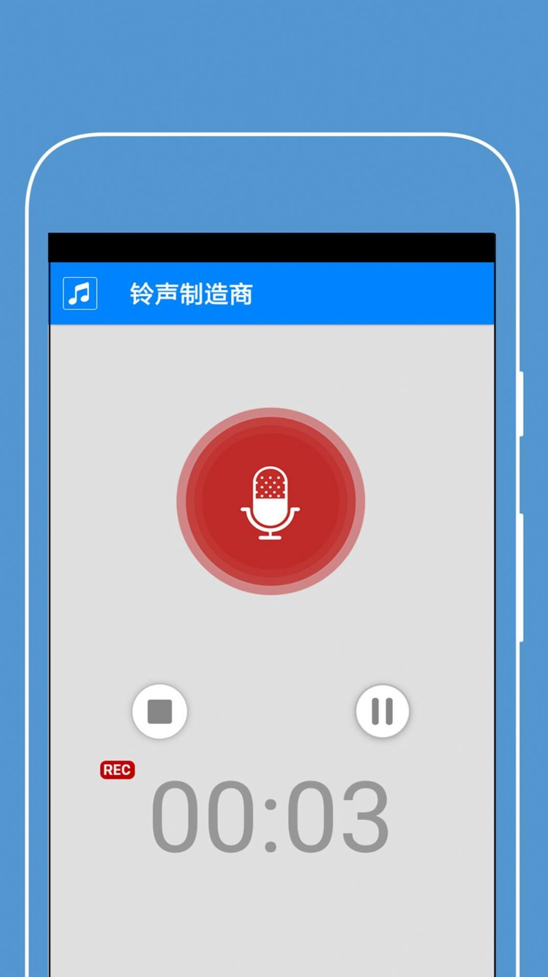MP3铃声制作版(4)