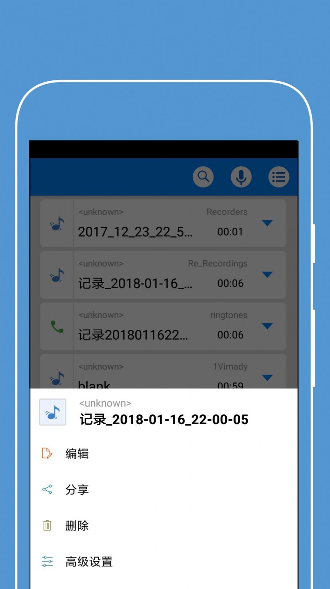 MP3铃声制作版(5)