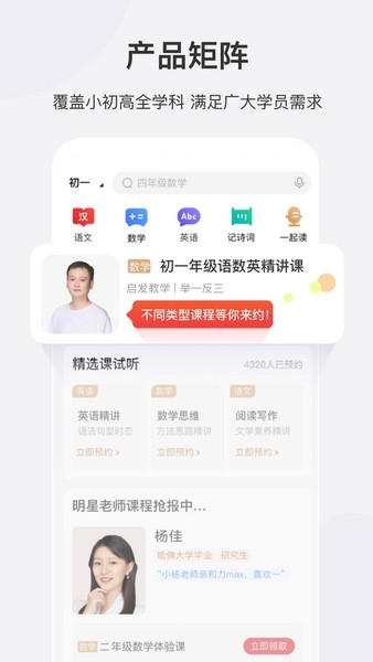 希望学(5)