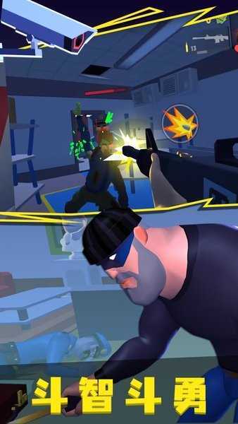 小偷模拟器2图2