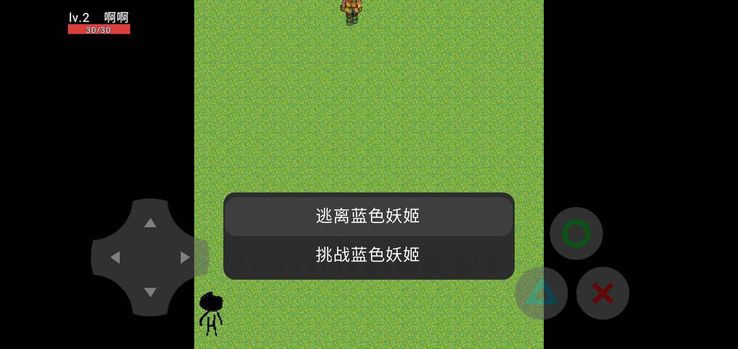 蓝色妖姬切尔西游戏图3