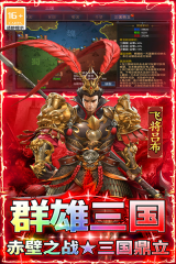 王者之剑2安卓版图2