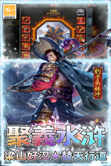 王者之剑2安卓版图3