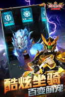 铠甲勇士战神联盟图2