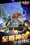 铠甲勇士战神联盟图3