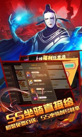 西游记之大圣归来手机版图2