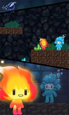 冰火人冒险闯关图3