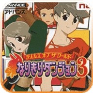 换装迷宫3安卓版