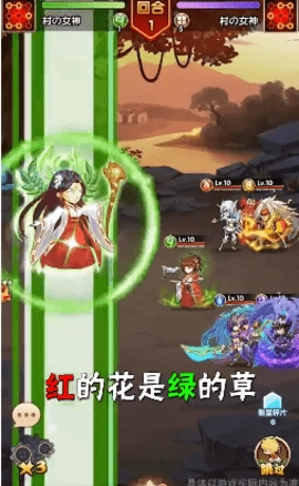 动漫明星大乱斗1.3完整版图1