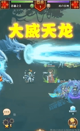 动漫明星大乱斗1.3完整版图3