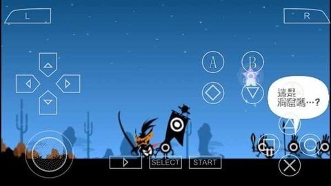 啪嗒砰3中文版图5