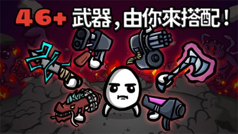土豆兄弟图2