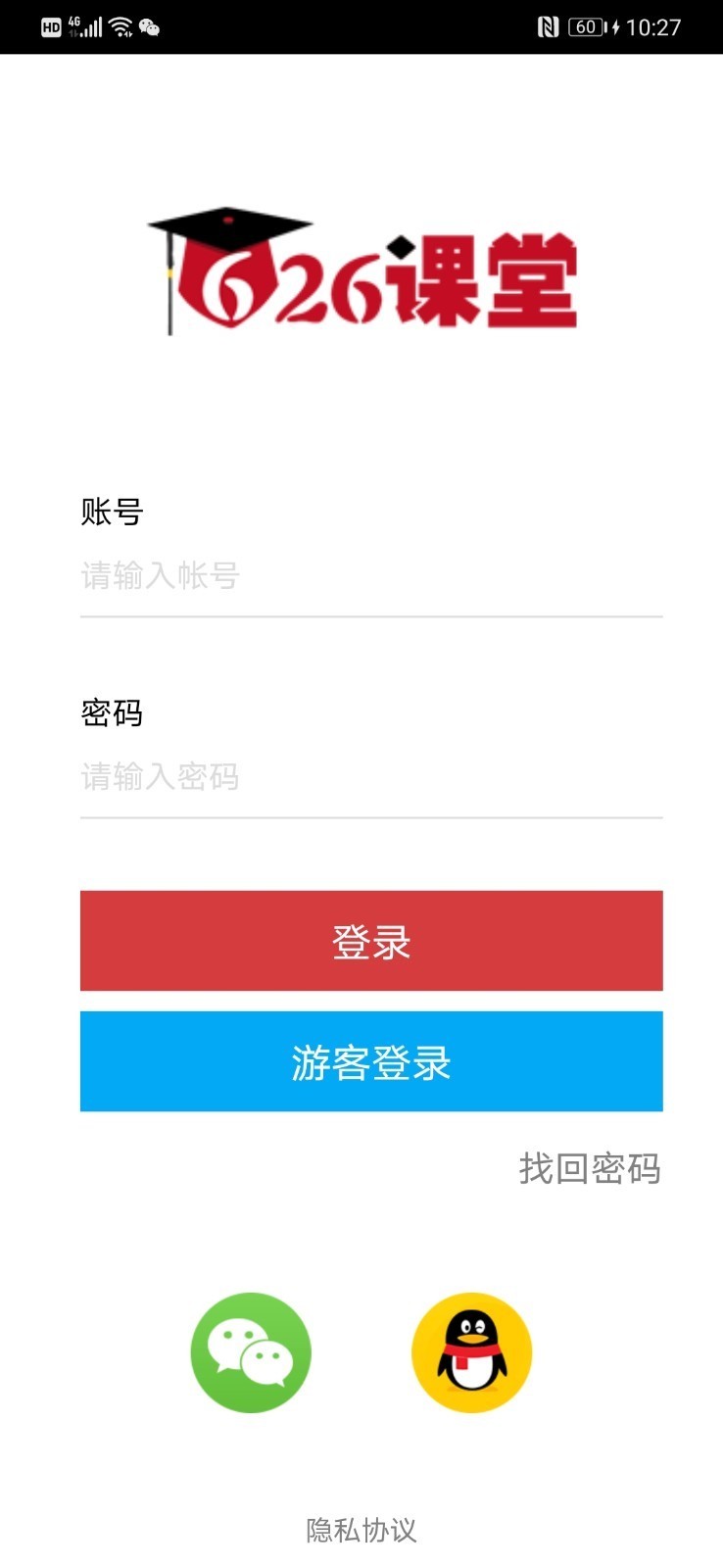 626课堂(1)