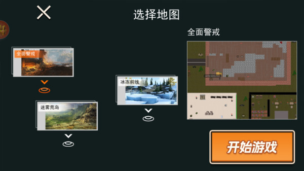 修狗地铁逃生计划(2)