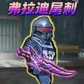 修勾地铁逃生作战