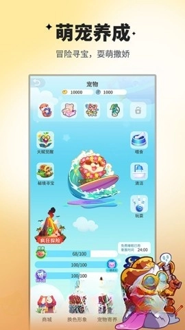 谁是卧底多人版图2