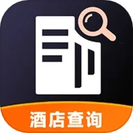 酒店开房记录2026最新版