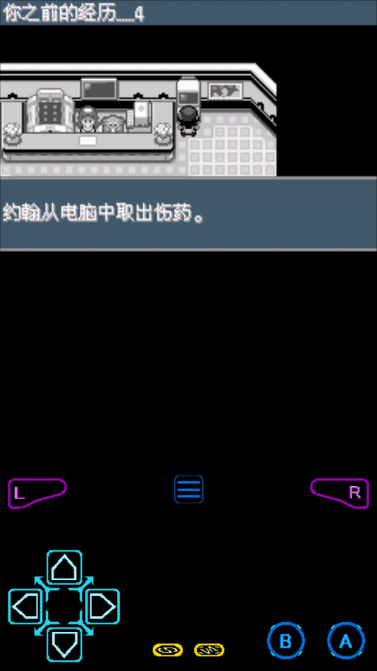 口袋妖怪xy（超V版1