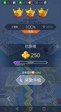跳舞的线(2)