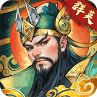 百战群英官方版