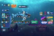 海洋大乱斗手机版(5)