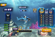 海洋大乱斗手机版(4)