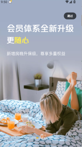 花筑旅行(4)