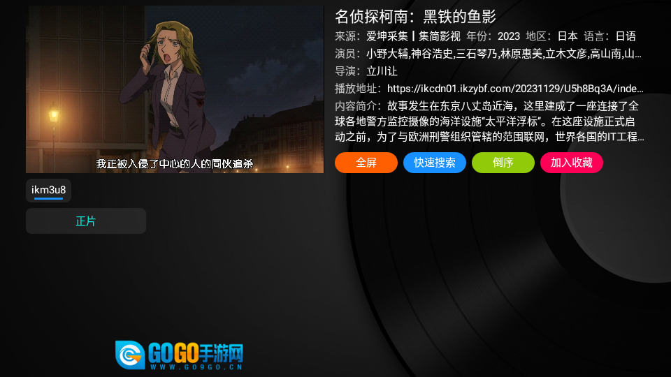 全站box最新版图1