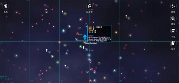 银河系基因组最新版(3)