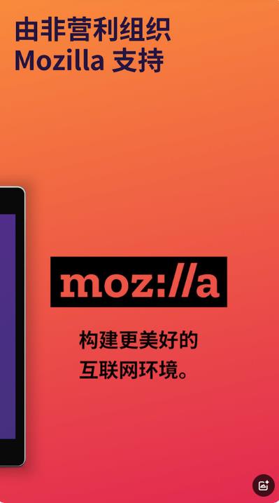Firefox(3)