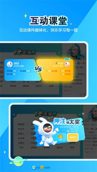 恒行在线手机版图2