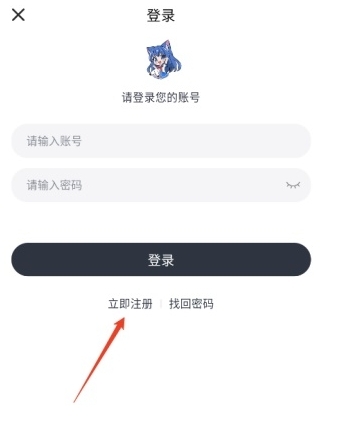 Moefun动漫免费版图11