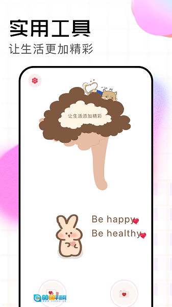 agc相机安卓版图4