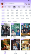 小城追剧图2