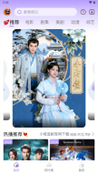 小城追剧图3