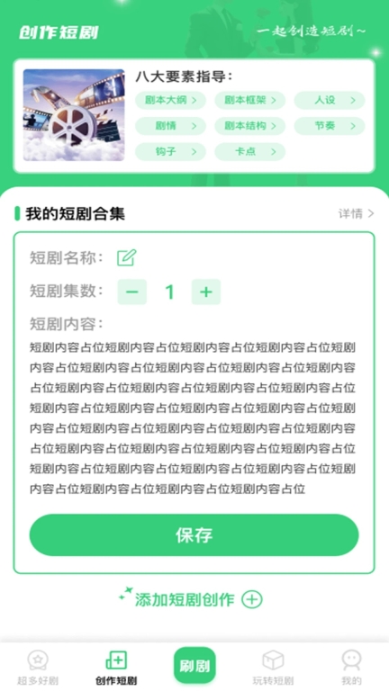 海马免费好剧图2