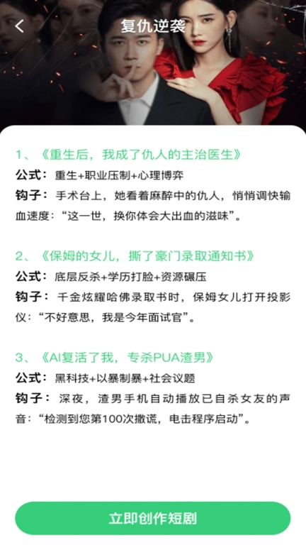 海马免费好剧图3