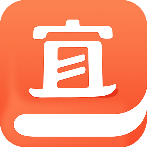 宜搜小说app旧版