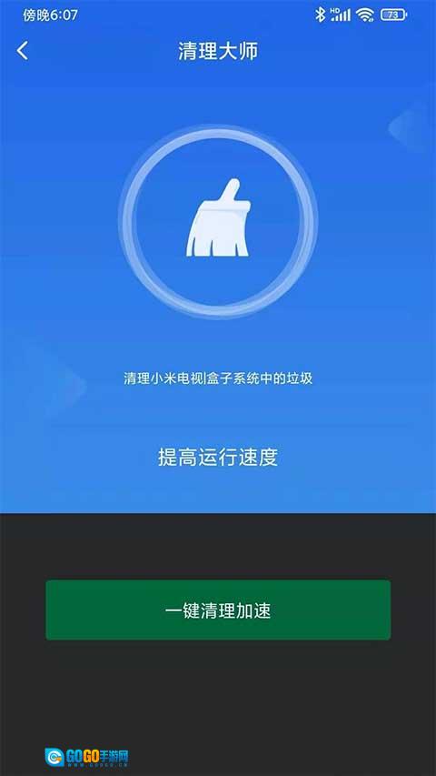 小米电视超人图4